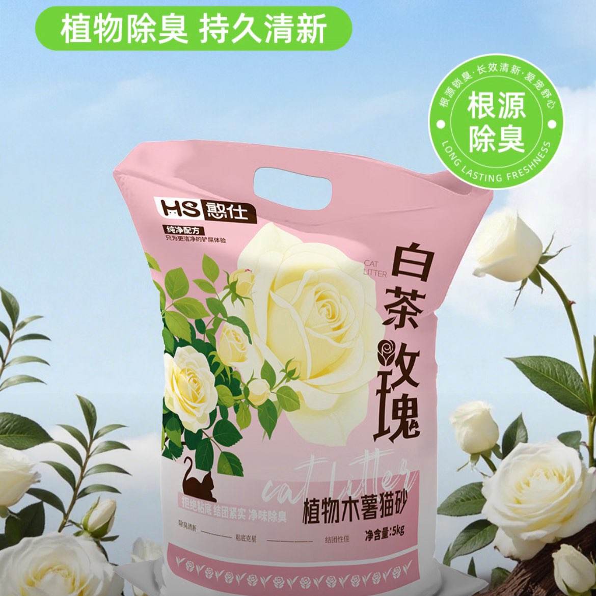 PLUS���ʣ����� ��ľ��èɰ 10��  12.81Ԫ