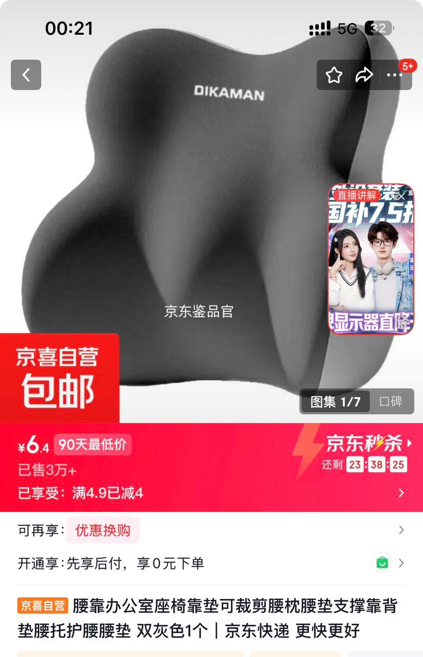 �����칫�����ο��� ˫��ɫ ��������֧�ſ����� �ɲü��Ż�֤��