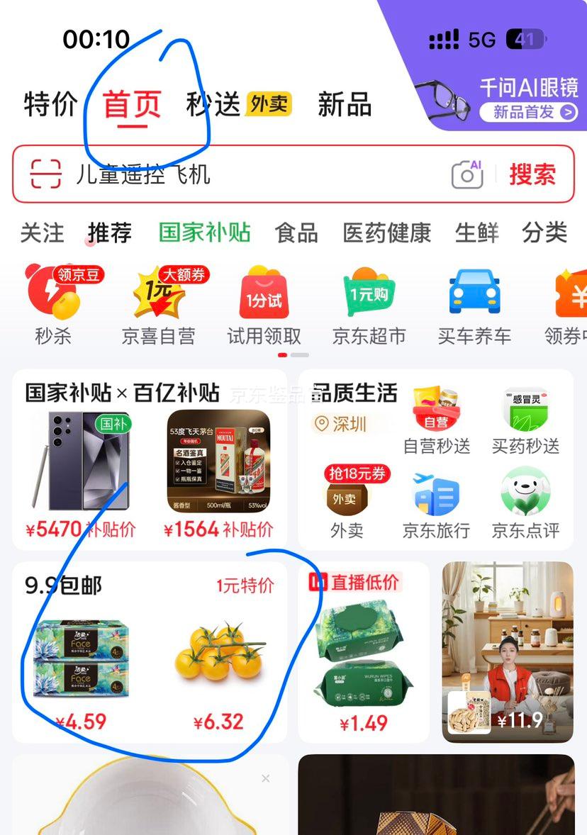 �����칫�����ο��� ˫��ɫ ��������֧�ſ����� �ɲü��Ż�֤��