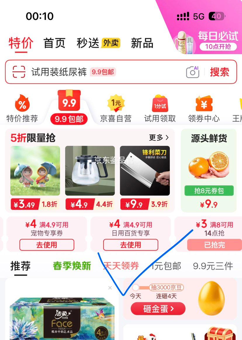 �����칫�����ο��� ˫��ɫ ��������֧�ſ����� �ɲü��Ż�֤��