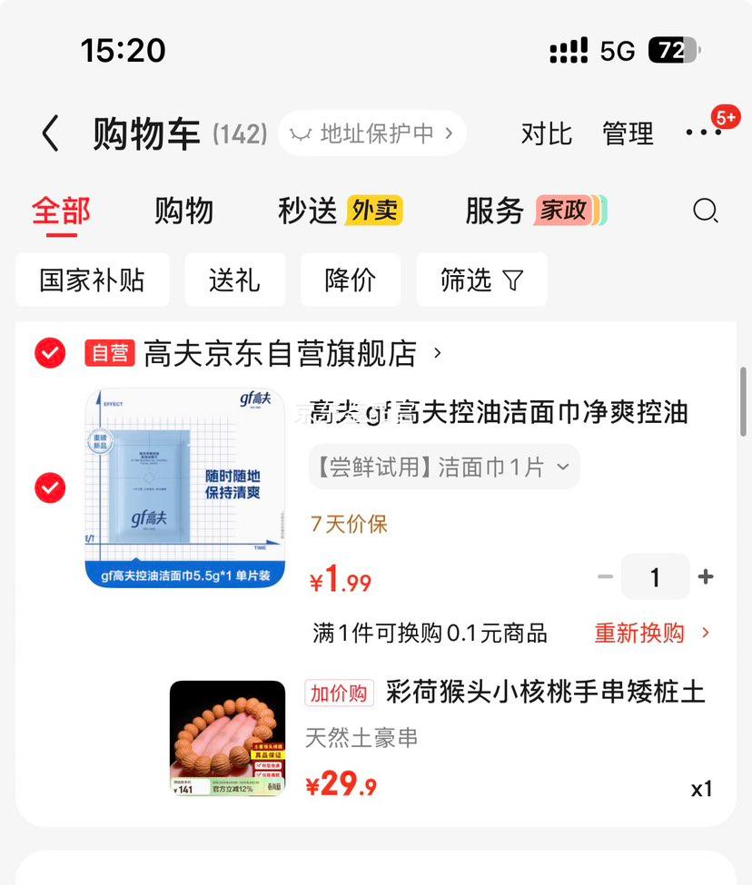 �ʺɺ�ͷС�����ִ���׮����������������ʿ��Ȧ�ִ� ��Ȼ�������Ż�֤��