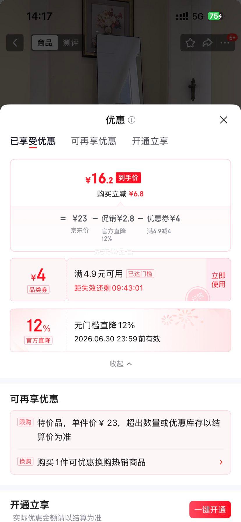 ����ȫ������ؾ� ���ü�Լins�� Ů�������ұڹ���ǽ���¾��� 120x30cm ����� �ڹ�ʹ���Ż�֤��