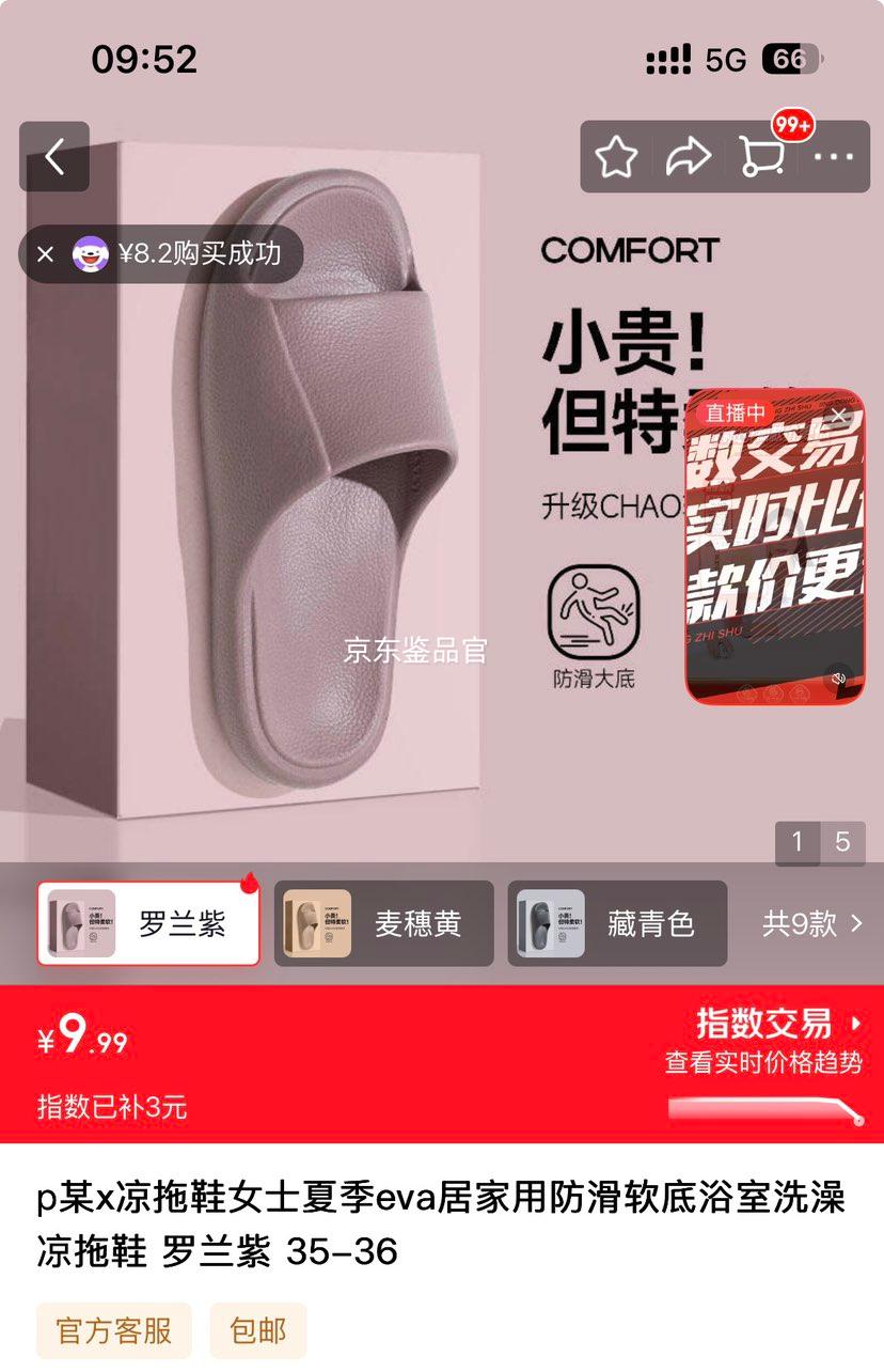 ���� Ůʿ�ļ�EVA����Ь ��������ԡ��ϴ�� ������ ����ɫ��ѡ���Ż�֤��