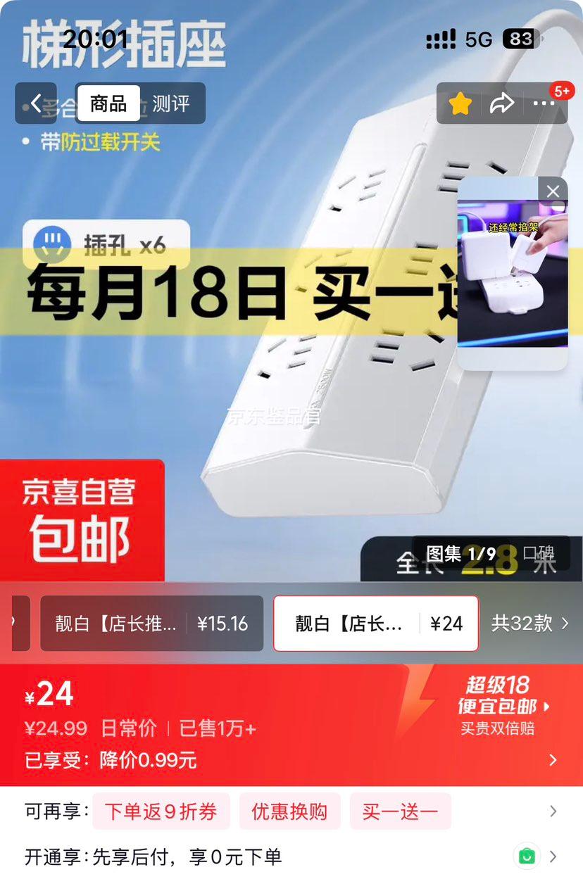 �¹������β����Ų� USB���վ 6λ 2.8�� �����ر��� 18W��ڿ�� �칫���� �����Ż�֤��