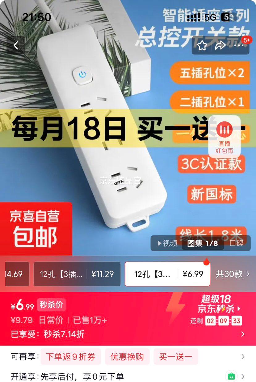 �ٽ��ۣ��������Ŵ�������������Ų� 12��3��λ 1.8���� ���׼���USBType-c�๦�ܸ���ֵ�ӳ����Ż�֤��