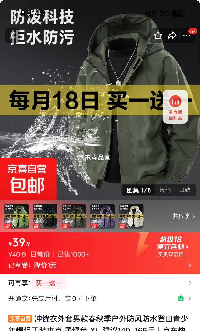 ����������п�＾��������ˮ��ɽ���������¹�װ�п� ī��ɫ XL 140-165���Ż�֤��