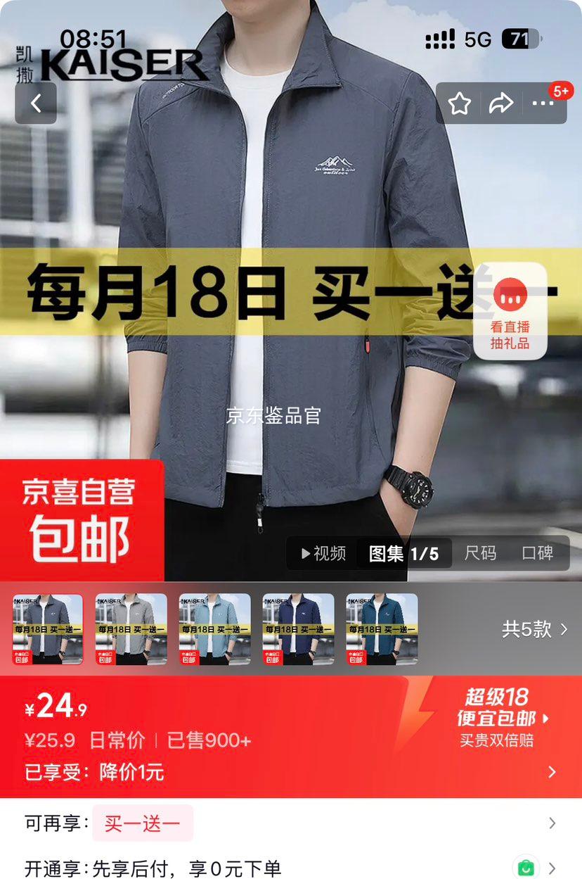 �� 5523 ��˿��ɹ���л����������Ƥ���� �����ɹ�� ���ɫ 3XL�Ż�֤��