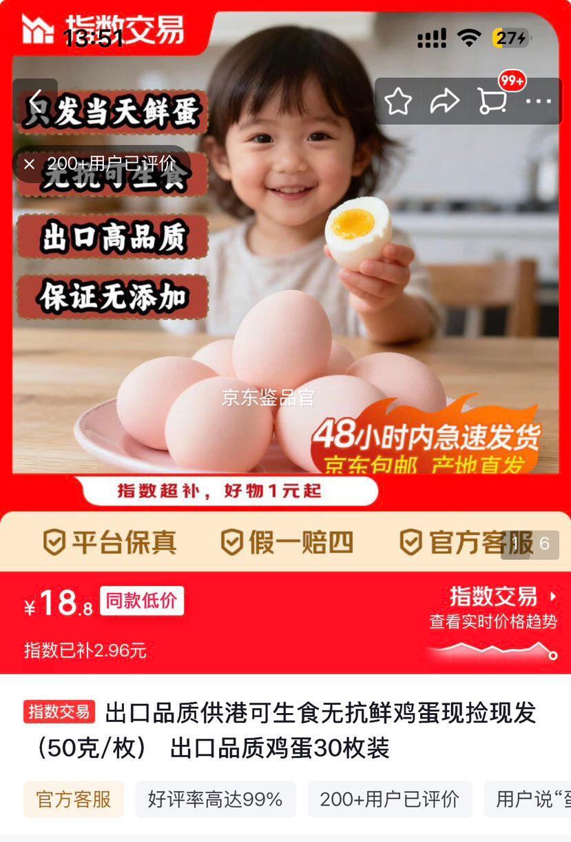 ����Ʒ�ʹ��ۿ���ʳ�޿��ʼ��� 50��/ö 30öװ�Ż�֤��