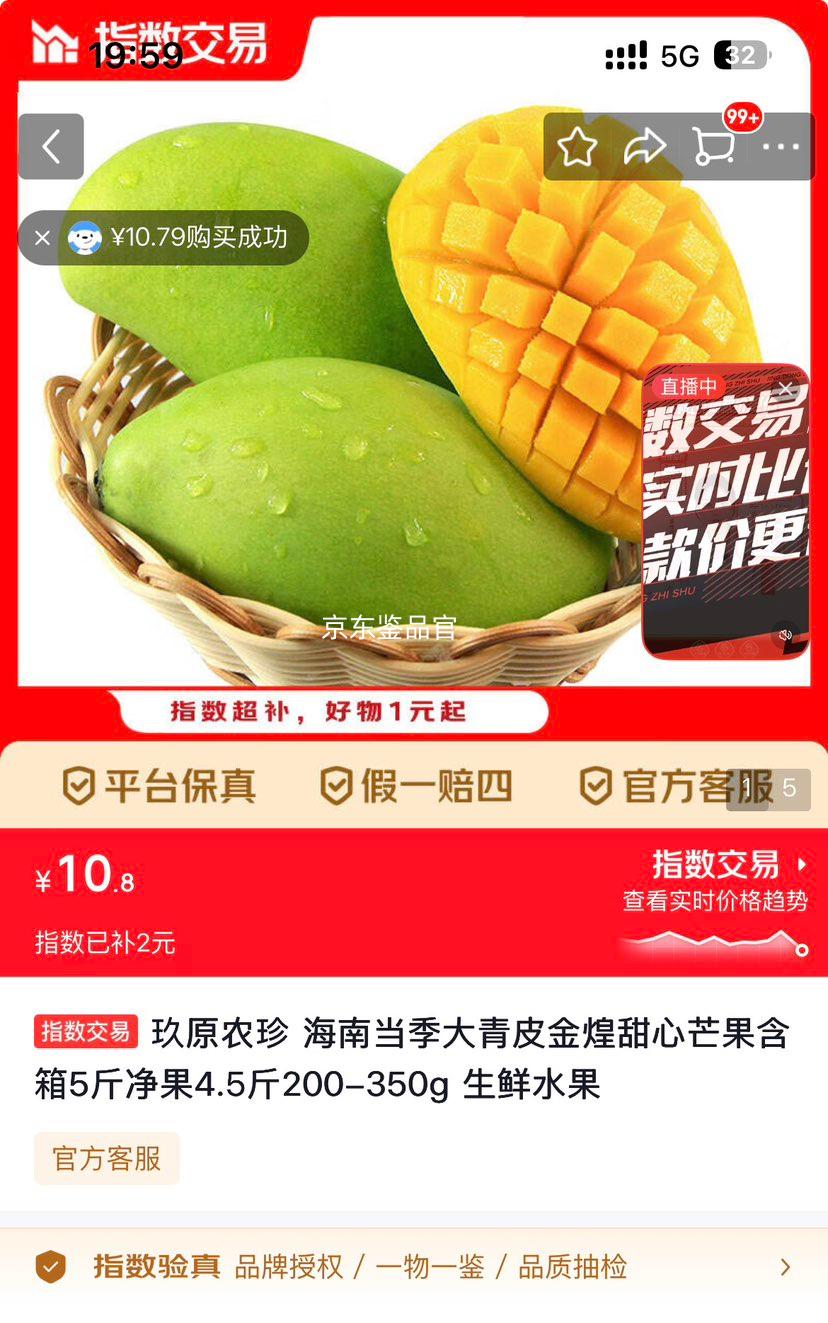 ��ԭũ�� ���ϴ���Ƥ�������â�� 5�ﾻ��4.5�� 200-350g�Ż�֤��