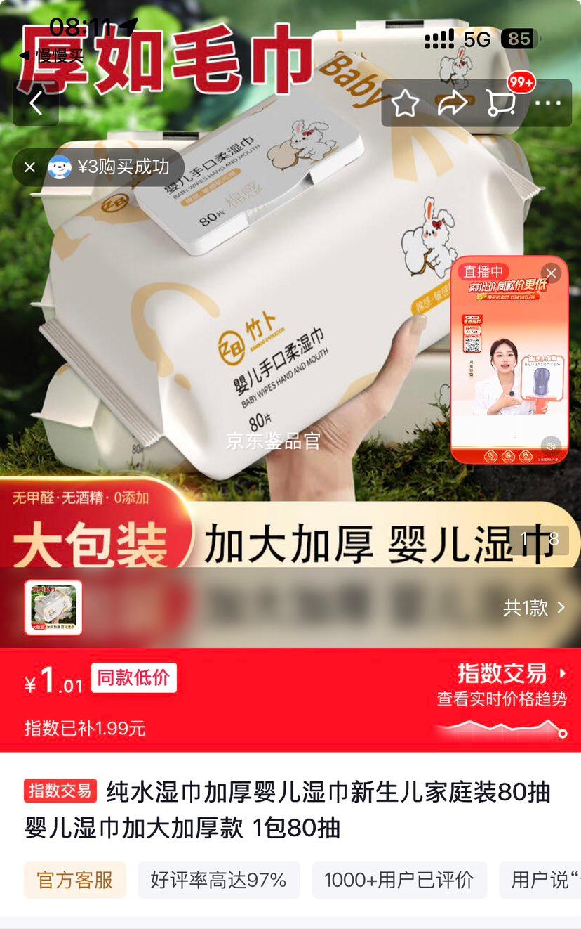 �����򣺴�ˮʪ�� �Ӻ�Ӥ��ʪ�� ��������ͥװ 80���Ż�֤��