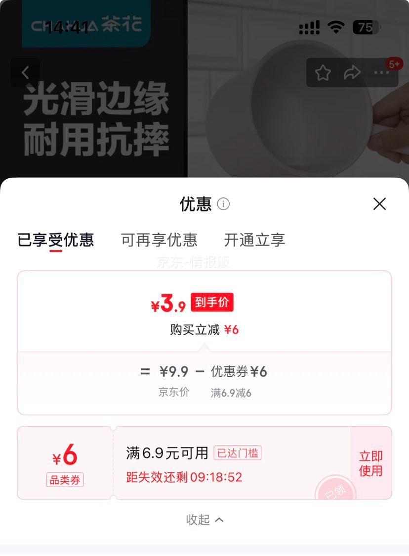 �軨 ˮư���ϼӺ�ˮ�� ʳƷ����������ư һ��װ�Ż�֤��