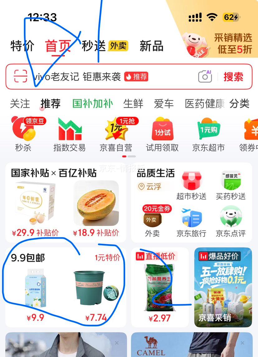 �軨 ˮư���ϼӺ�ˮ�� ʳƷ����������ư һ��װ�Ż�֤��