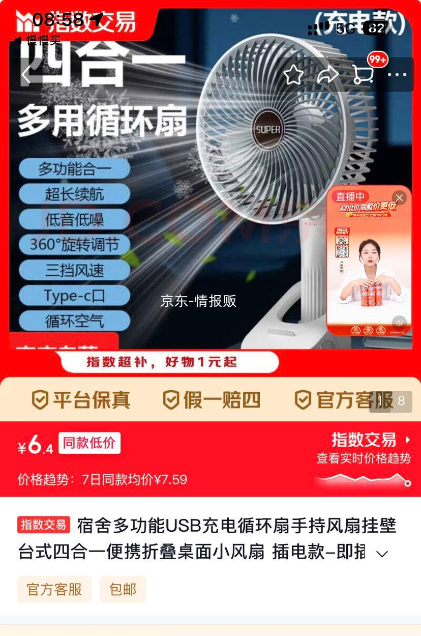 ����๦��USB���ѭ���� �ֳֹұ�̨ʽ�ĺ�һ ��Я�۵� ����С���� ���� ���弴�� �޿����޵�λ�Ż�֤��