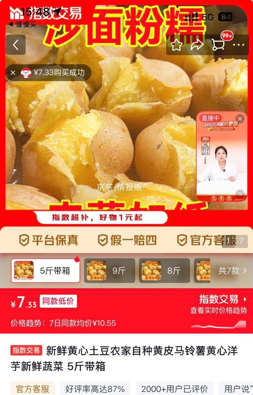 ���ʻ������� ũ������ ��Ƥ������ 5������Ż�֤��