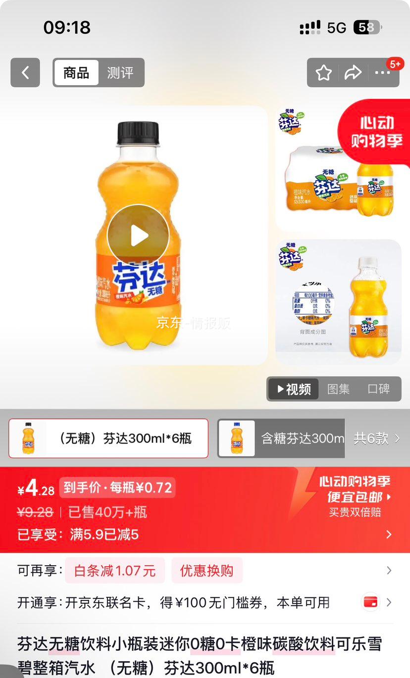 �Ҵ� ���ǳ�ζ̼������ 300ml*6ƿ�Ż�֤��
