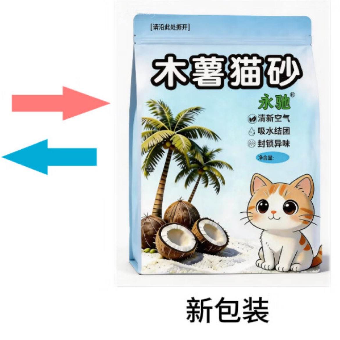 ľ��ֲ��èɰ 10��*1�� �������޳� ����ճ��9.9Ԫ������10�