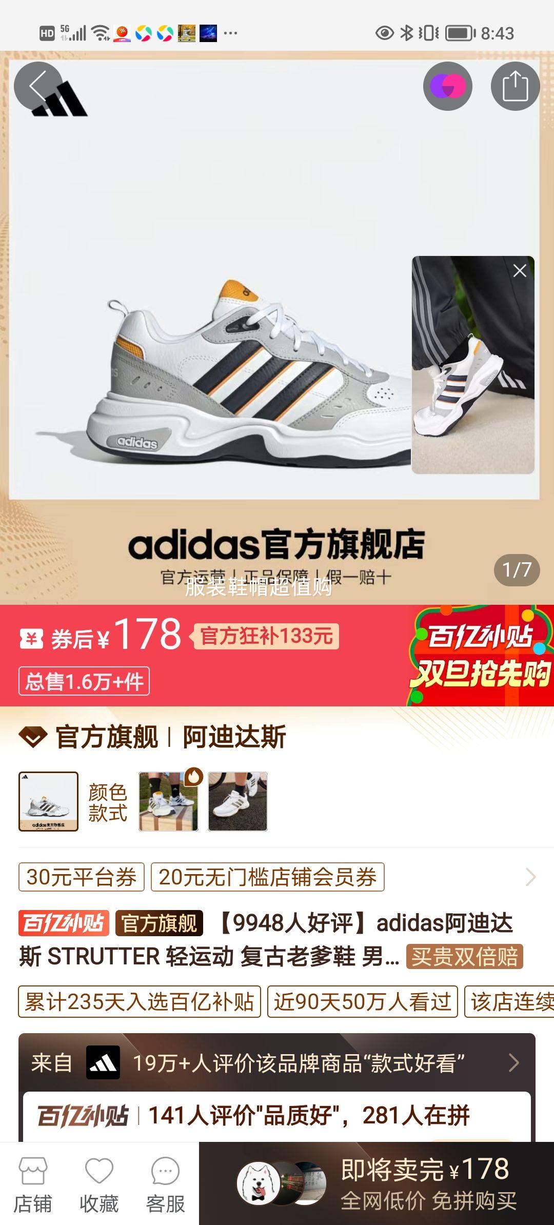 adidas���ϴ�˹�ٷ����˶�STRUTTER��Ů�������ʸ����ϵ�ЬHQ1827�Ż�֤��