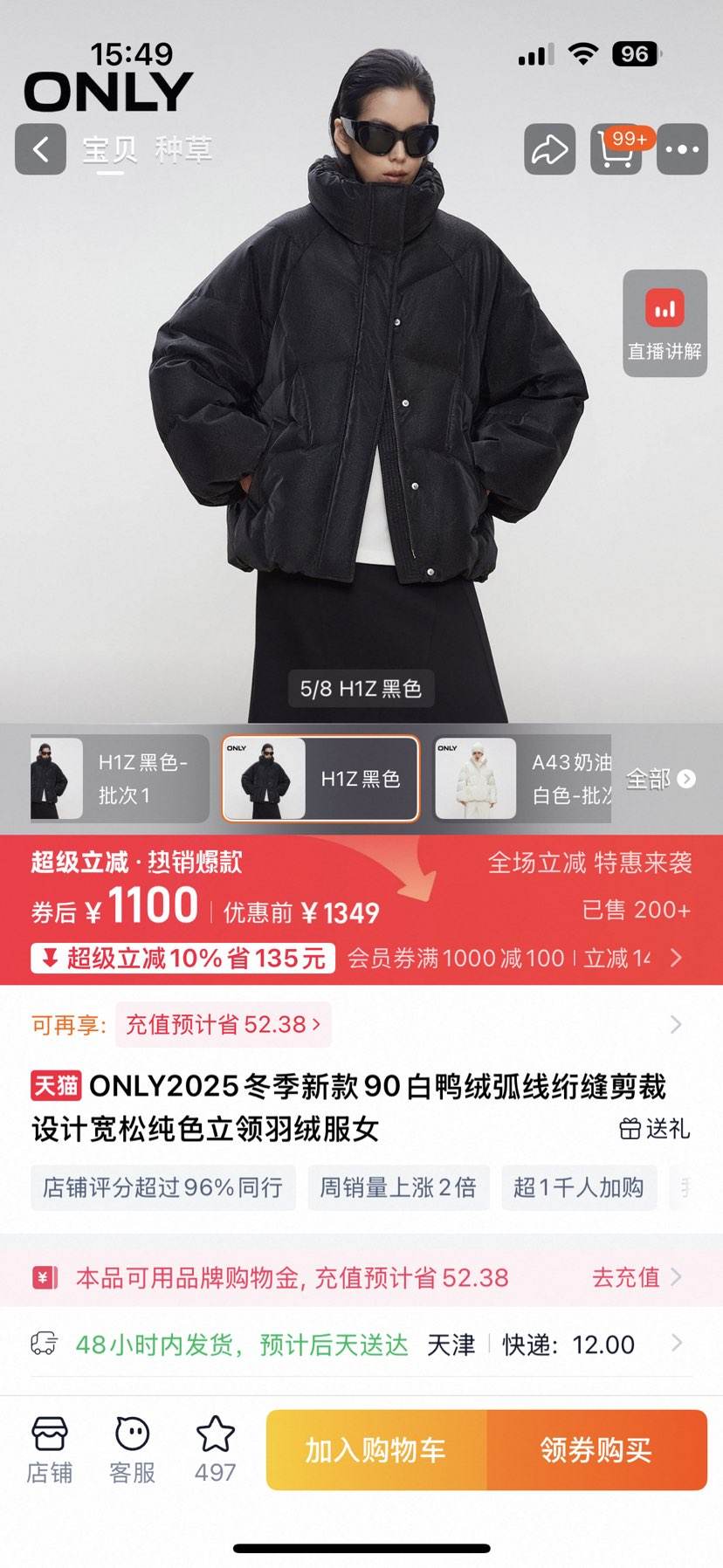 ONLY2025�����¿�90��Ѽ�޻���笷������ƿ��ɴ�ɫ�������޷�Ů�Ż�֤��