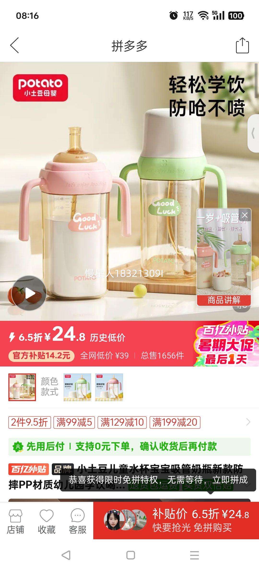 С������ͯˮ������������ƿ�¿��ˤPP�����׶�԰ѧ����ˮѼ�챭�Ż�֤��