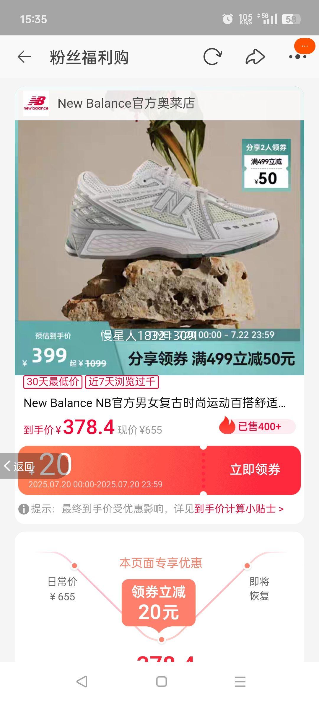 ʱаٴ˶ЬNew BalanceŻ֤