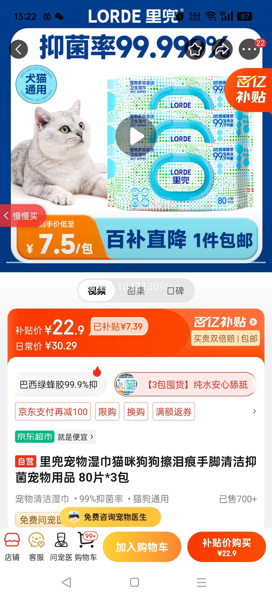 �ﶵ ����ʪ�� 80Ƭ*3���Ż�֤��