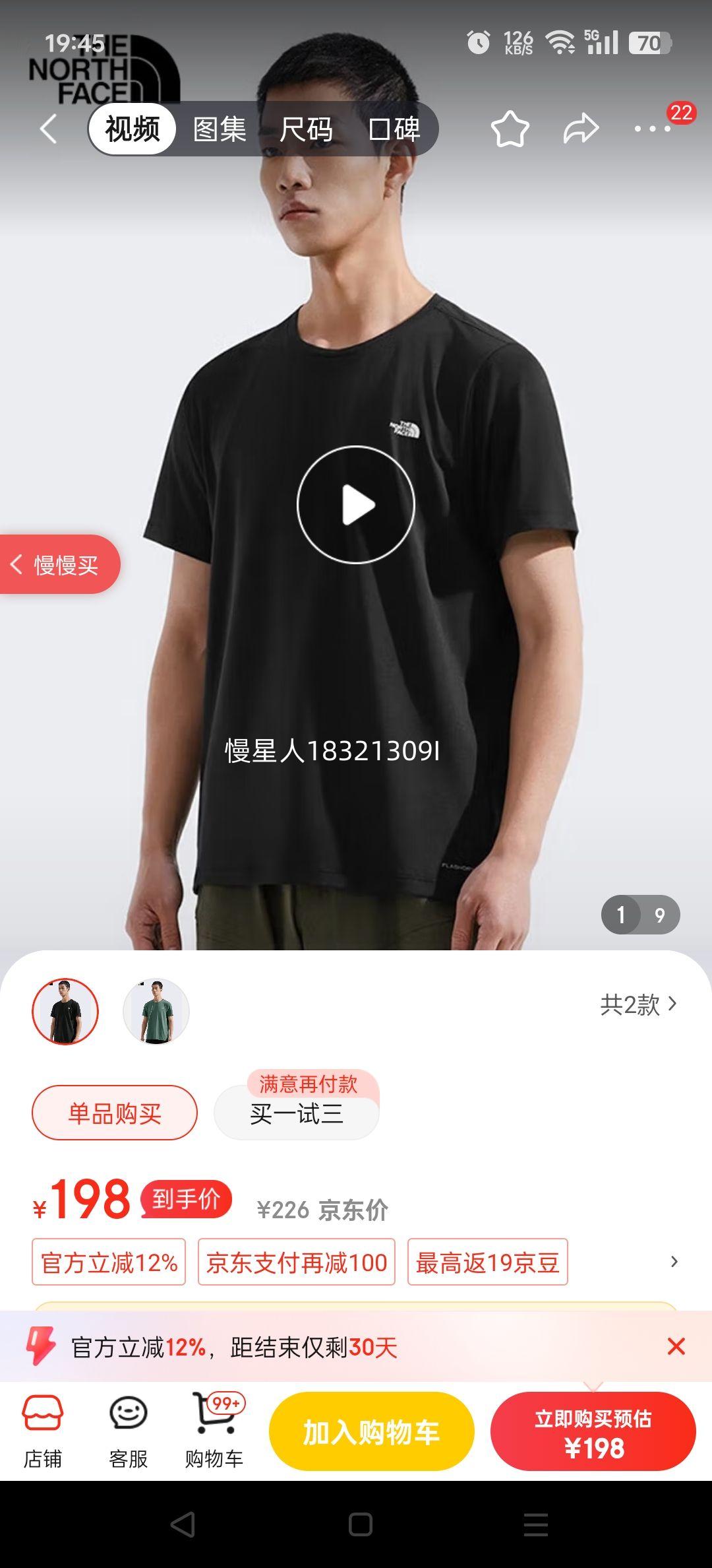 The North Face 25�����¿��T���п���ٸ���ʪ�ź������ٸ�Բ�����8EXV JK3 L�Ż�֤��