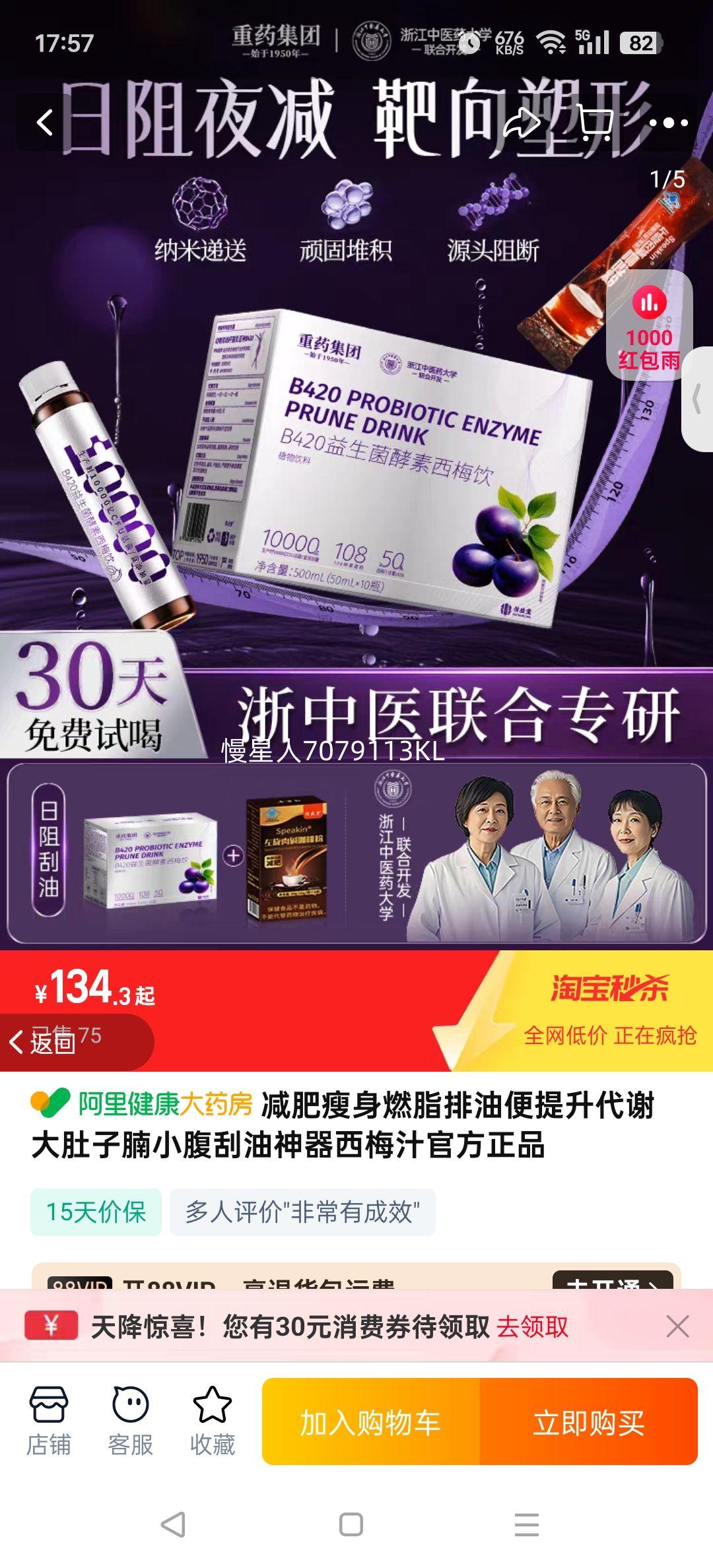 ����ҽ�ټ�����������������÷���Ż�֤��