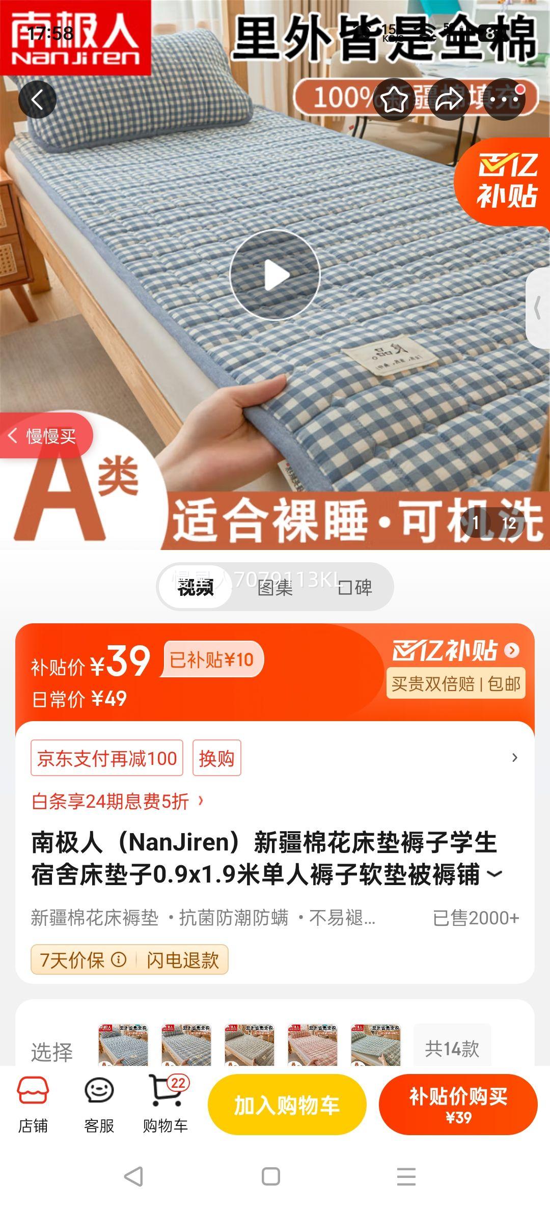 �ϼ��� ���� 90*200cm�Ż�֤��