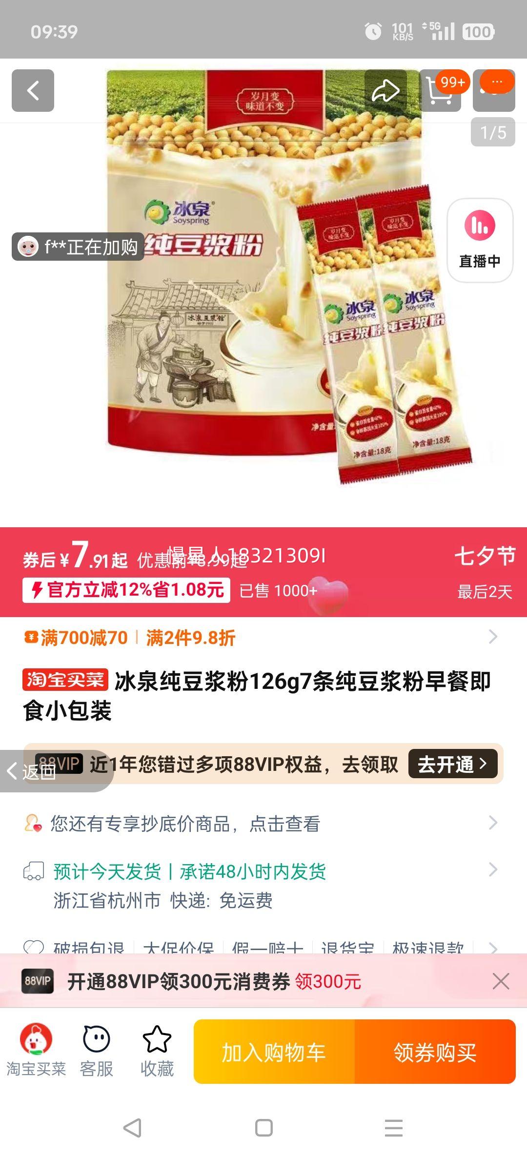 ��Ȫ��������126g7������������ͼ�ʳС��װ�Ż�֤��