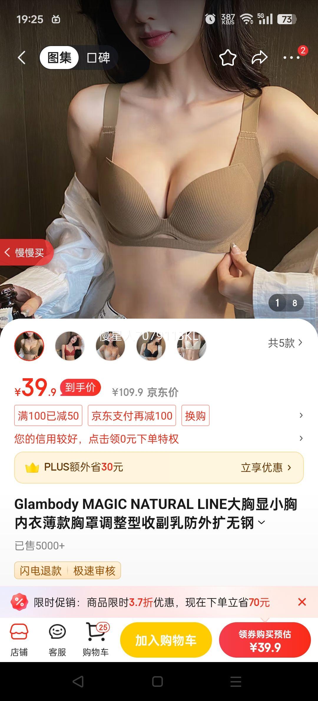 Glambody MAGIC NATURAL LINEС±ֵո޸Ȧ޺682345 ɫ 80B /36BŻ֤