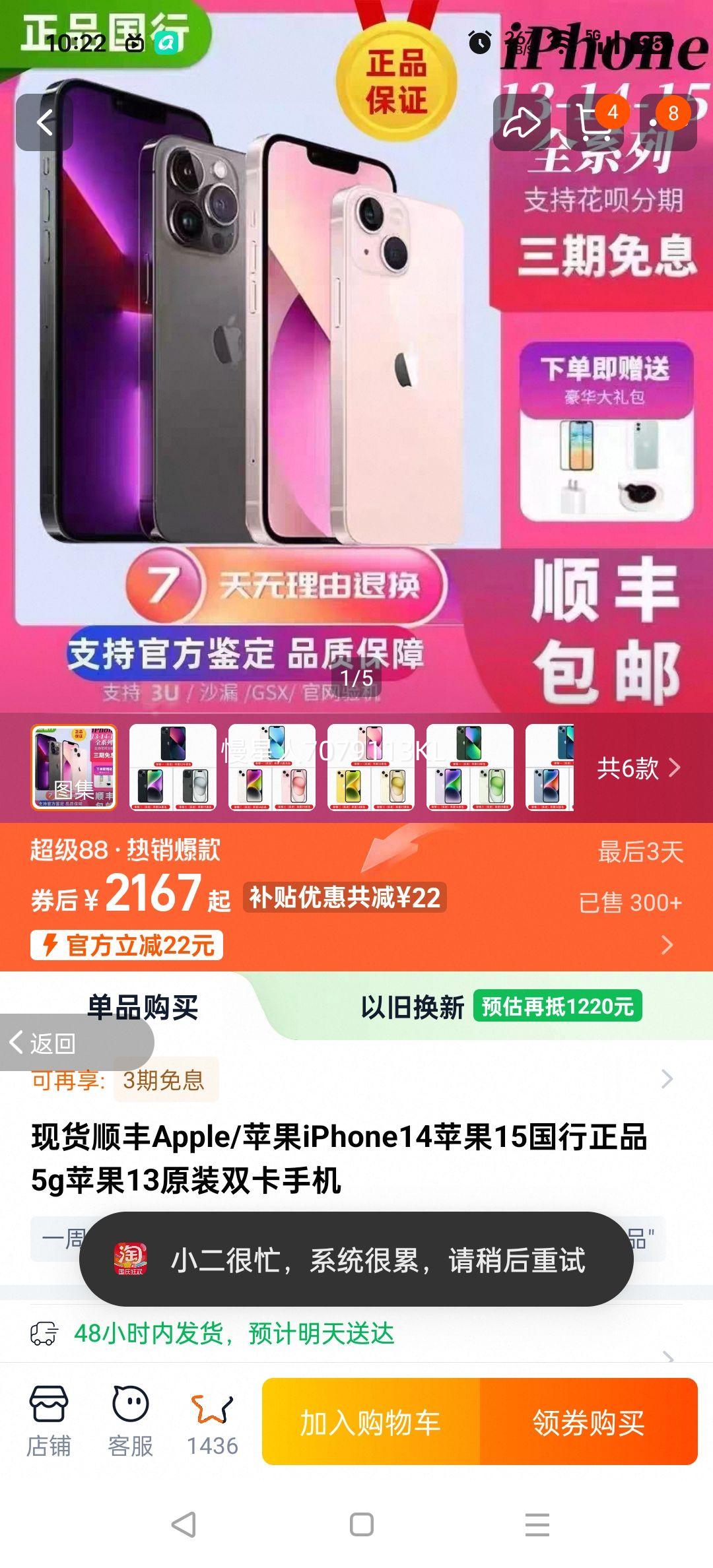ֻ˳Apple/ƻiPhone14ƻ15Ʒ5gƻ13ԭװ˫ֻ ҹɫ 128GB ײһŻ֤