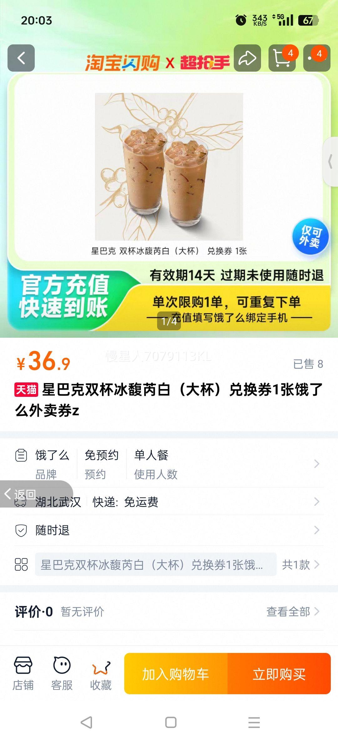 ǰͿ˫ǰף󱭣һȯ1ŶôȯzŻ֤