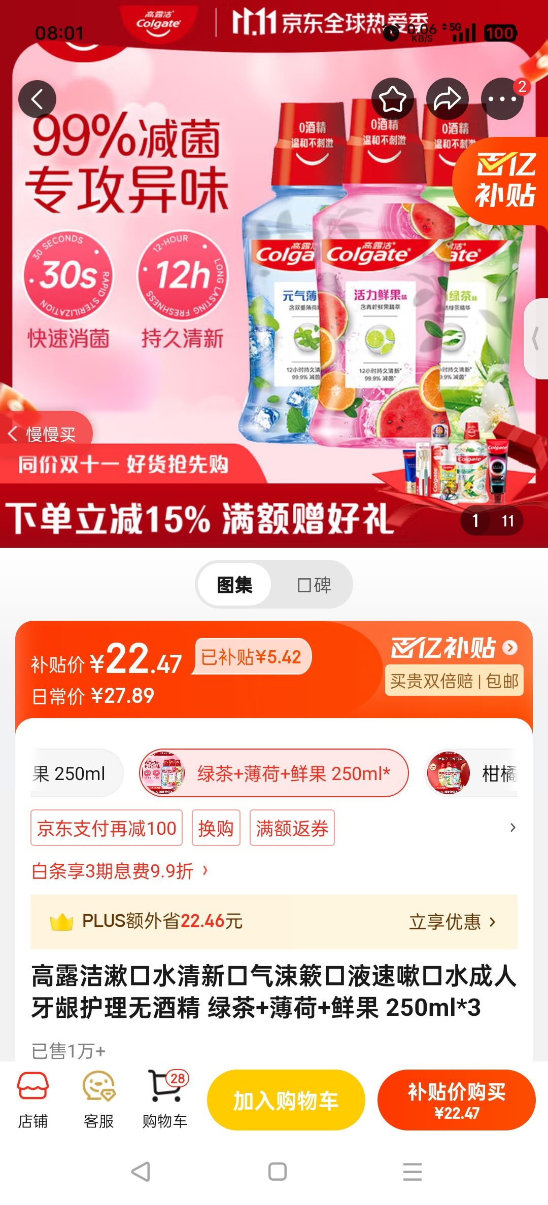 ��¶������ˮ���¿��������Һ���Կ�ˮ�������������޾ƾ� �̲�+����+�ʹ� 250ml*3�Ż�֤��