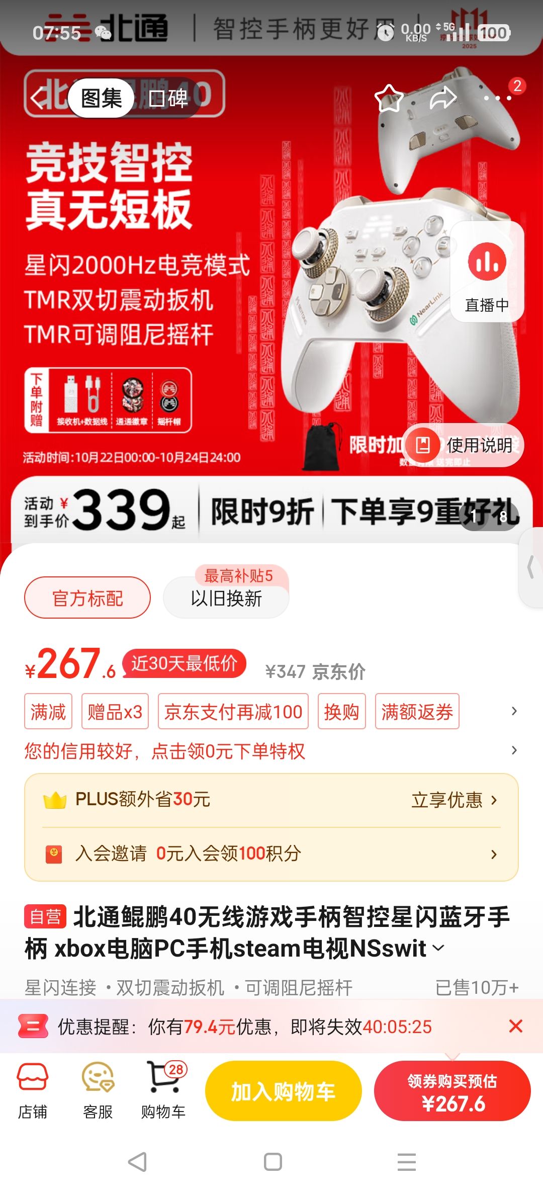 ��ͨ����40������Ϸ�ֱ��ǿ����������ֱ� xbox����PC�ֻ�steam����NSswitch2�����ԭ�� ������ZA�Ż�֤��