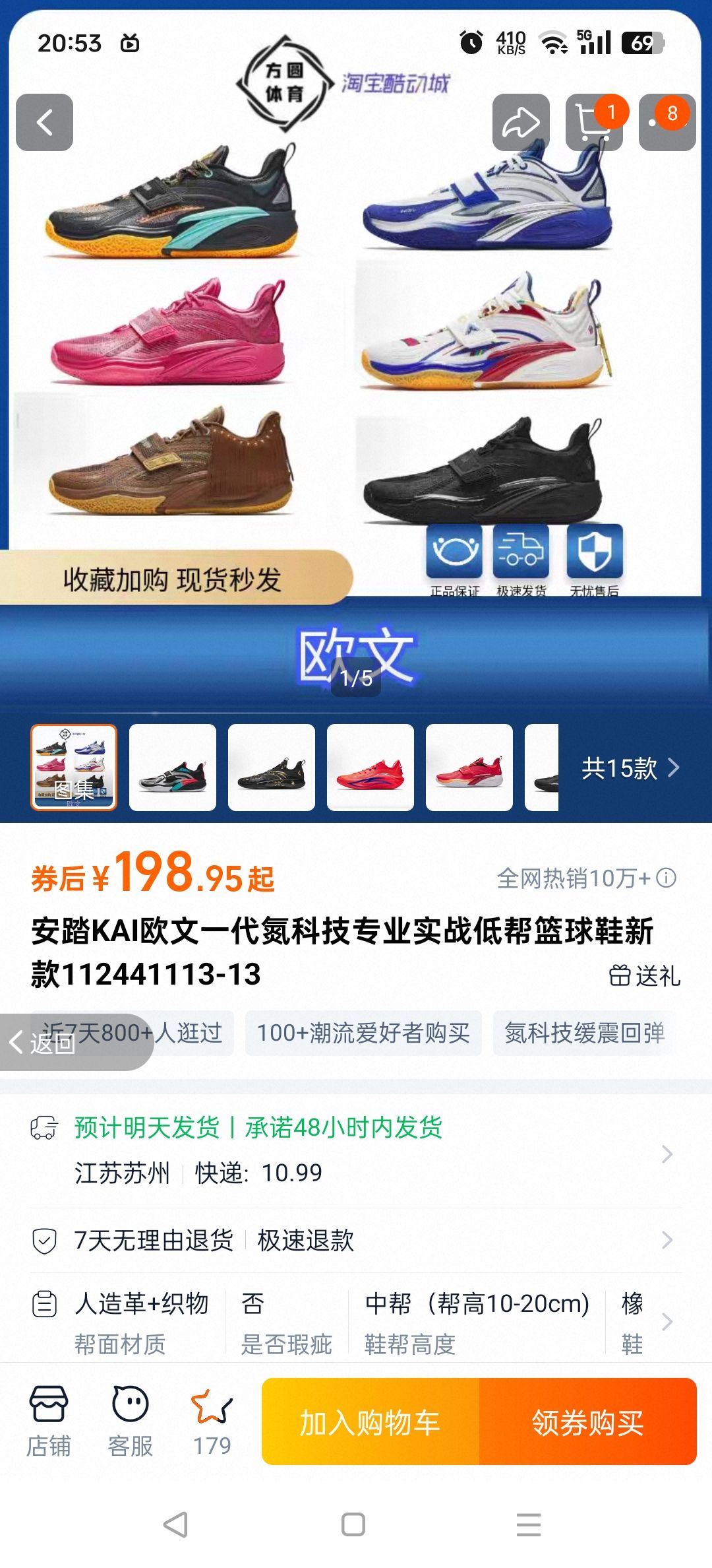 ŷ��һ���۵Ͱ���ĥ����Ь�Ż�֤��