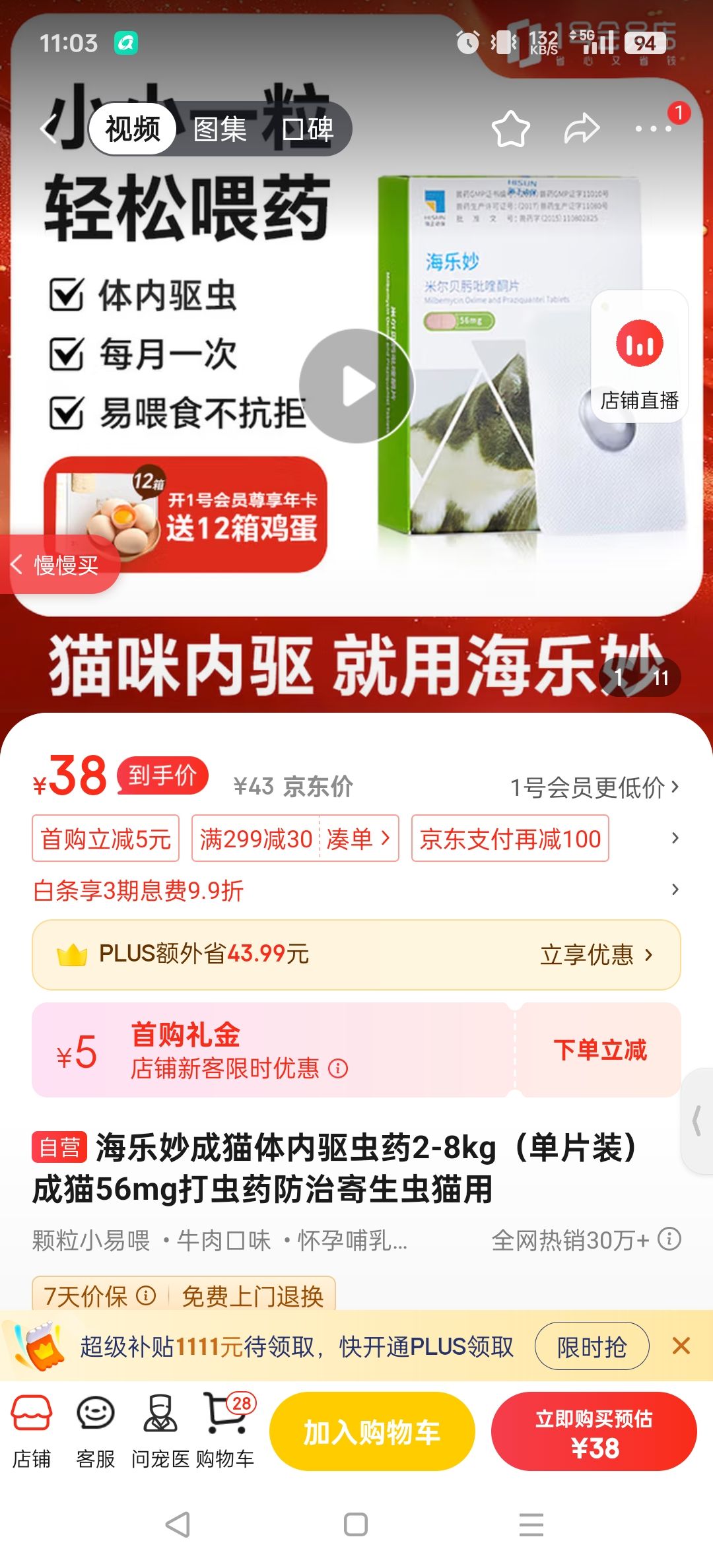 èҩ2-8kgƬװè56mgҩμèŻ֤