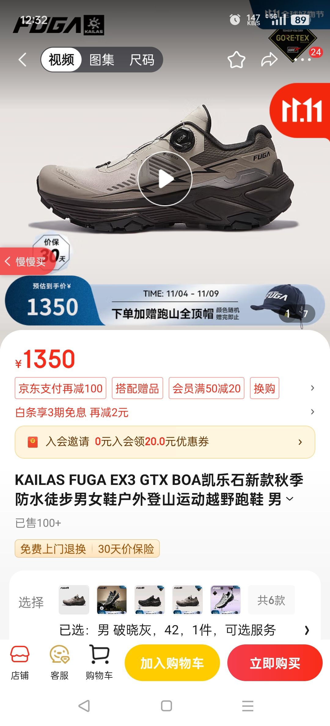 KAILAS FUGA EX3 GTX BOAʯ¿＾ˮͽŮЬɽ˶ԽҰЬ   42Ż֤
