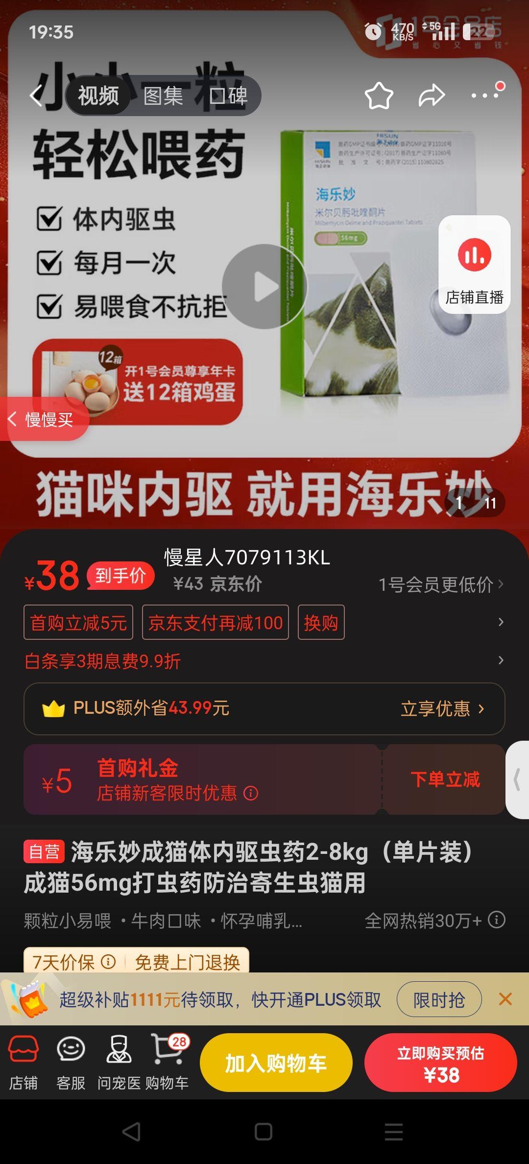 èҩ2-8kgƬװè56mgҩμèŻ֤