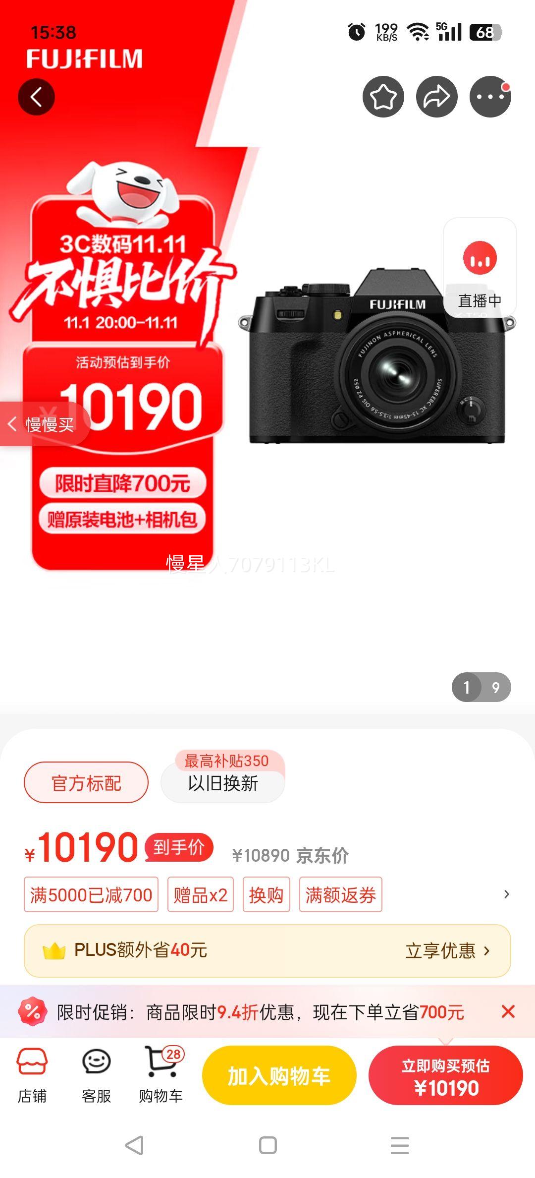 ʿFUJIFILMX-T50/XT50 ΢ ׻15-45mmͷ4020 7 20Ƭģ Ż֤