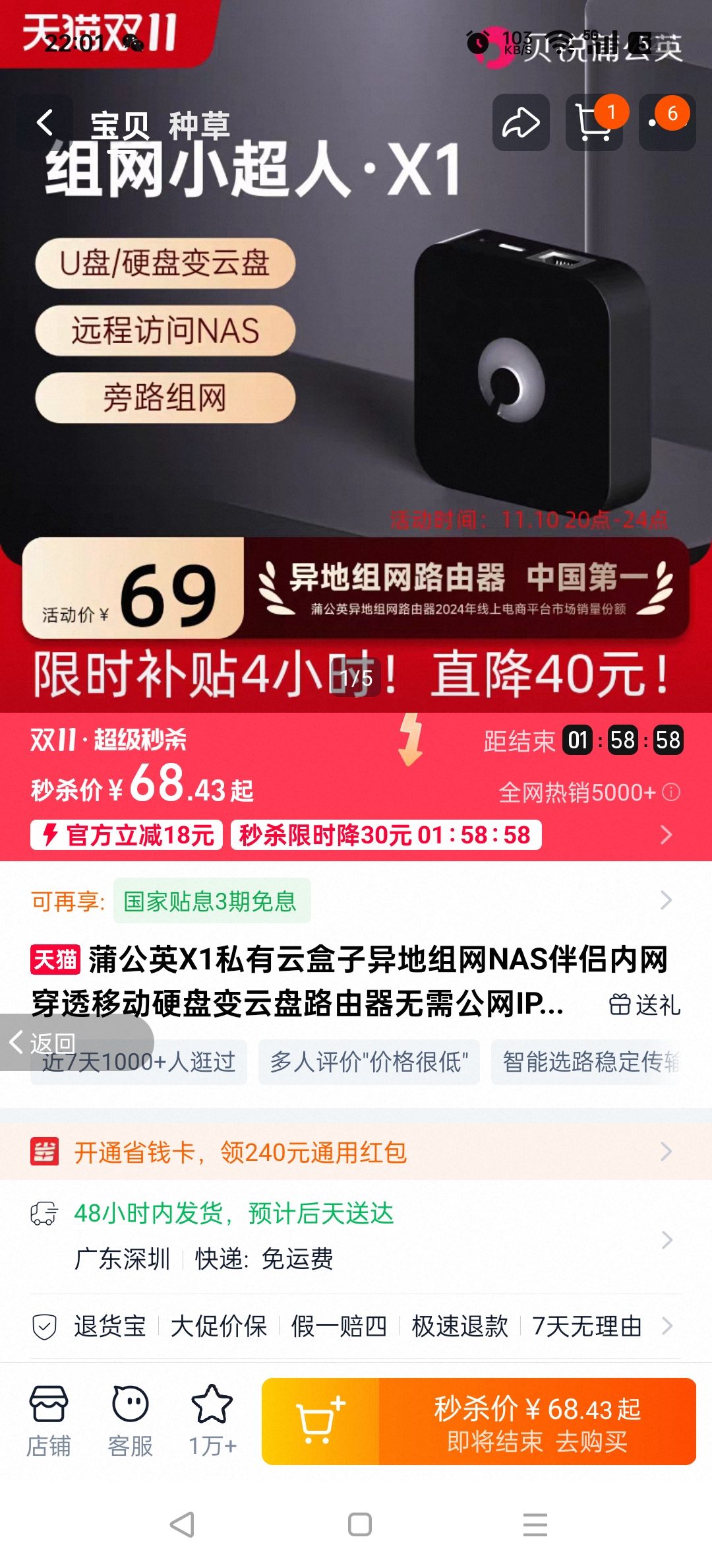 ѹӢX1˽ƺNAS͸ƶӲ̱·蹫IPԶ̷PLC洢Ż֤