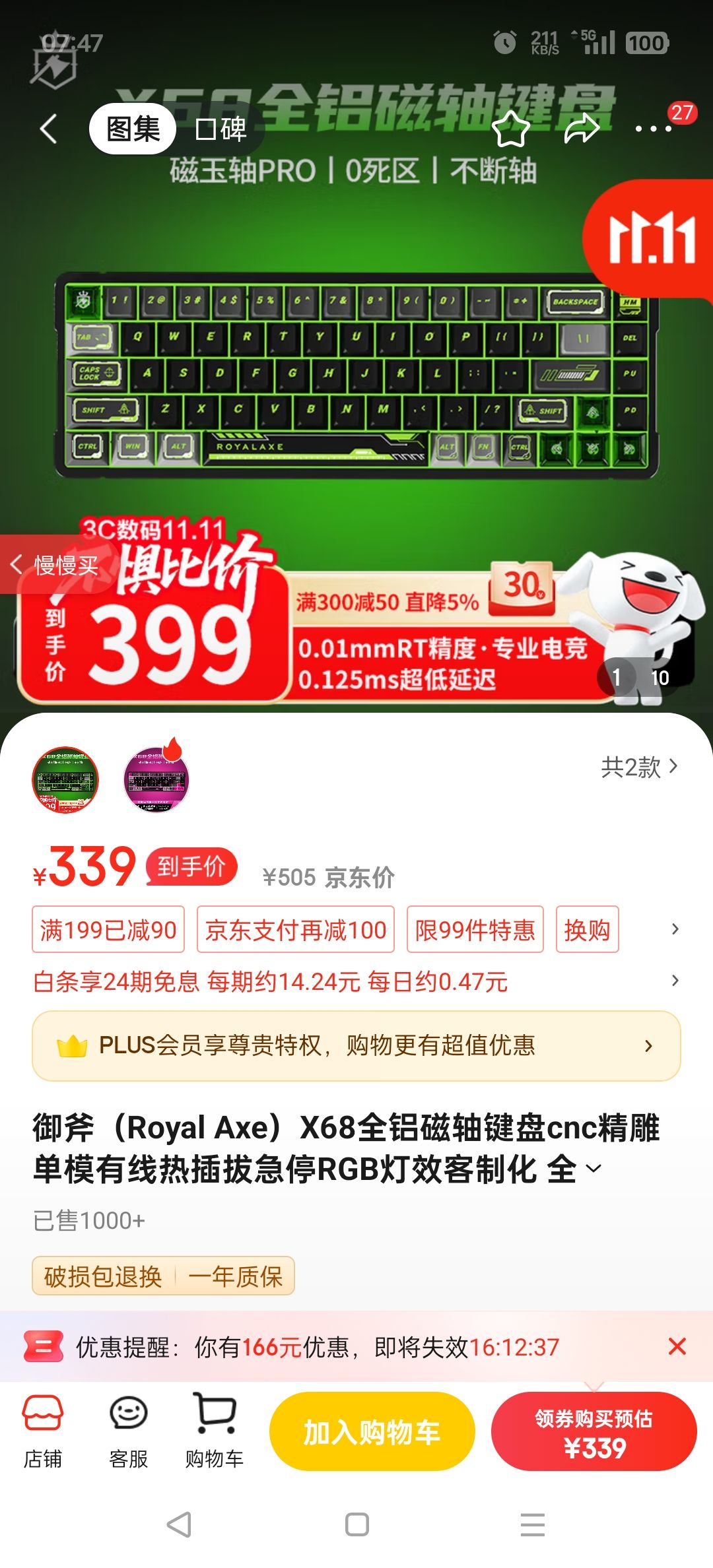 ������Royal Axe��X68ȫ���������cnc����ģ�����Ȳ�μ�ͣRGB��Ч���ƻ� ȫ���޳�16Kɨ���ʵ羺��Ϸר��RT0.01 �����̡�X68���ȷ桿68�� �Ҿ����� 68���Ż�֤��