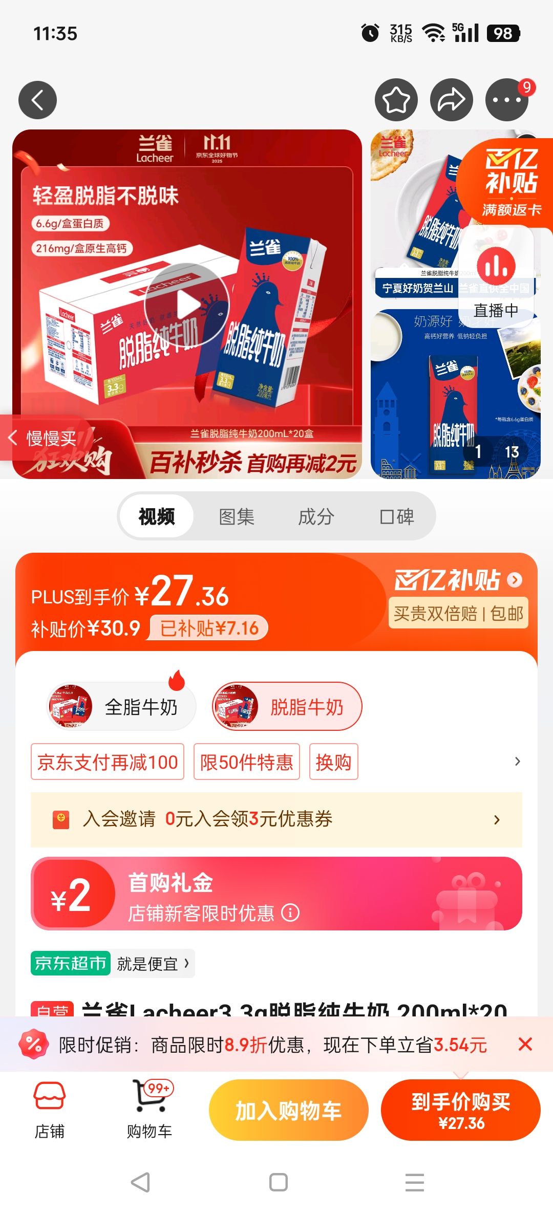 Lacheer/ȸ ֬ţ װ ţ 3.3g 200ml 20Ż֤