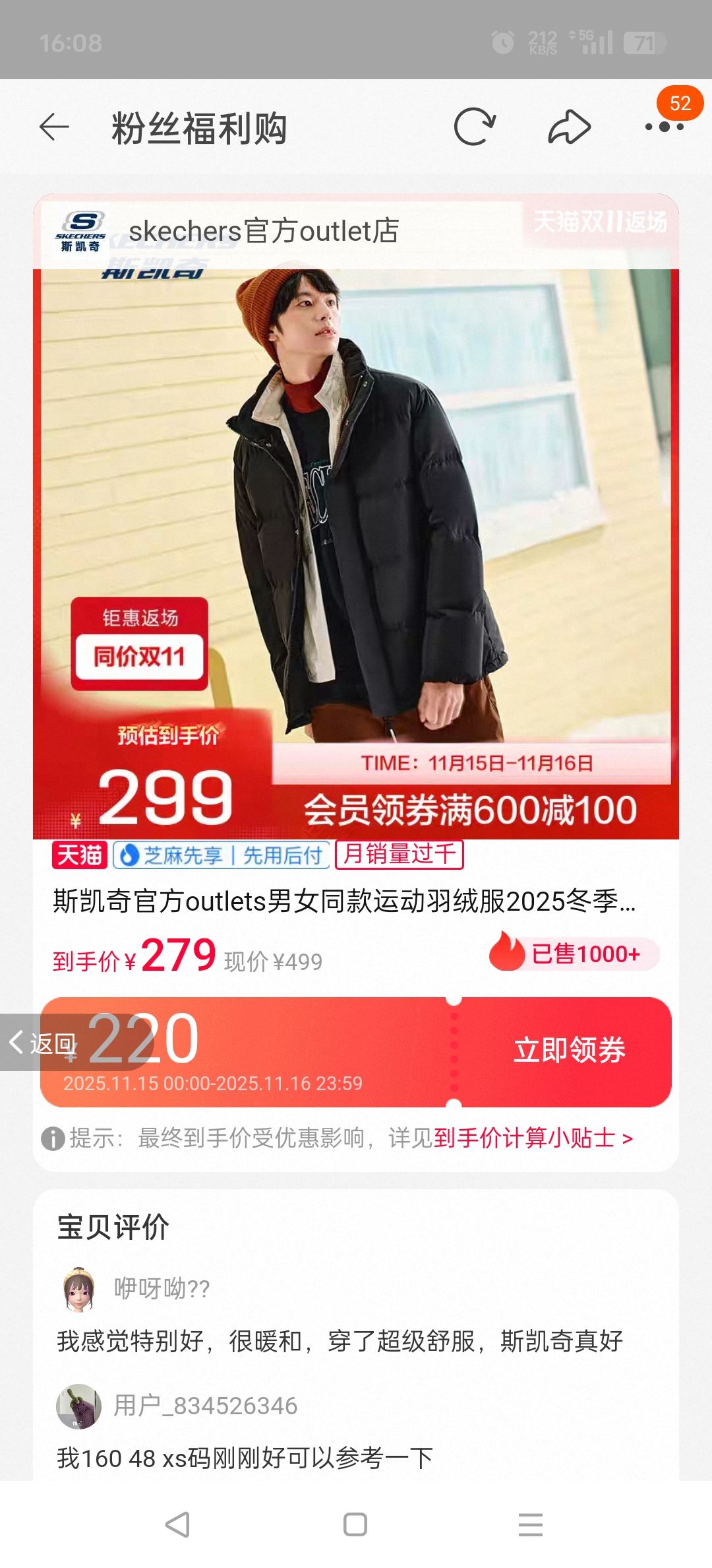 ˹ٷoutletsŮͬ˶޷2025¿̿ Ůͬ̼/0018/L324U108 XSŻ֤