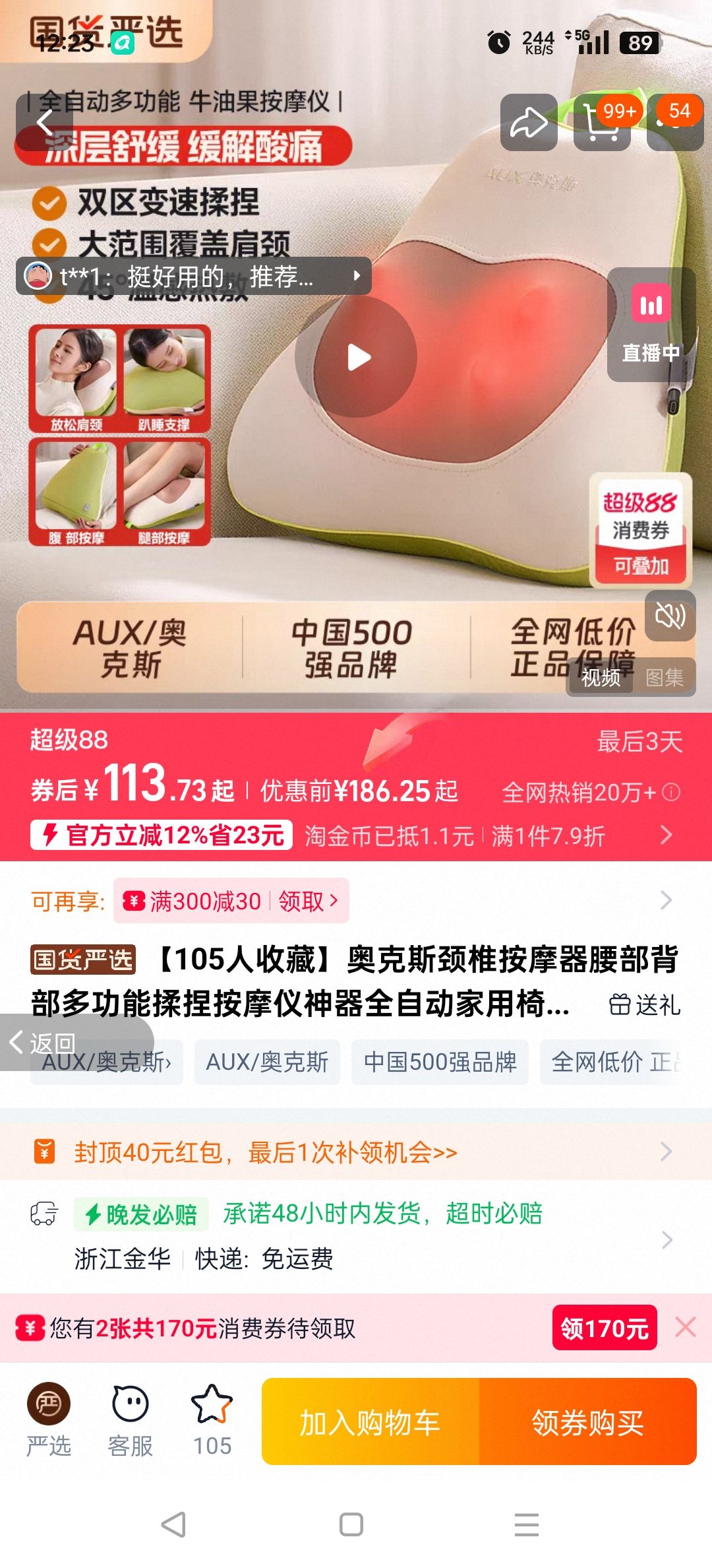 �¿�˹��׵��Ħ�����������๦������Ħ������ȫ�Զ������ο����Ż�֤��