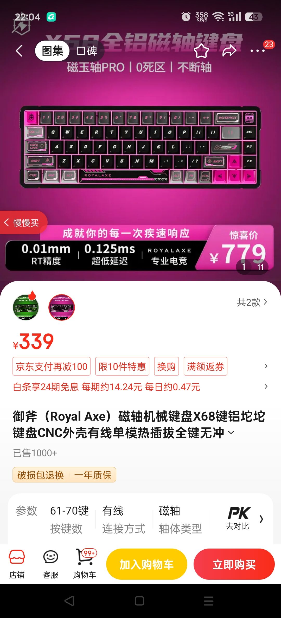 ������Royal Axe�������е����X68�����������CNC������ߵ�ģ�Ȳ��ȫ���޳�칫�����ָк�RT�羺��Ϸ���ƻ�ר�� Ǿޱ�ۡ�X68���ȷ桿68�� �Ҿ����� 68���Ż�֤��