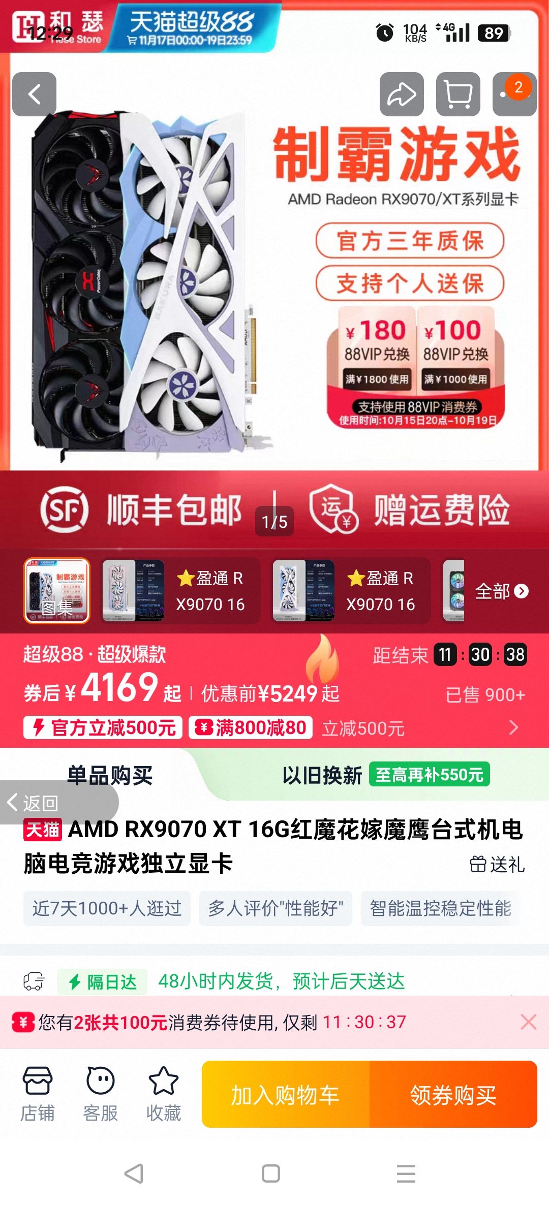 AMD RX9070 XT 16Għħӥ̨ʽԵ羺ϷԿ 16GB ?ӯͨ RX9070 16G ӣͫˮ OCŻ֤