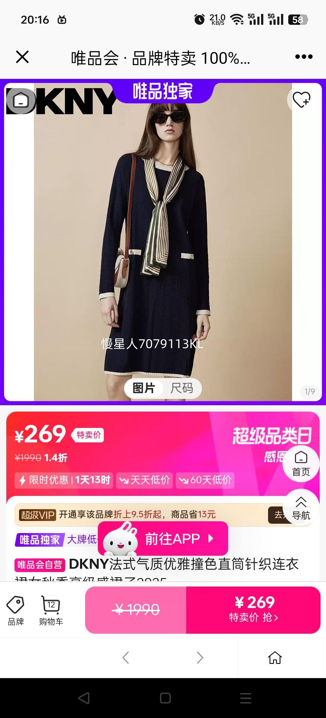 DKNY ʽײɫֱͲ֯ȹŮ＾߼ȹ2025Ż֤