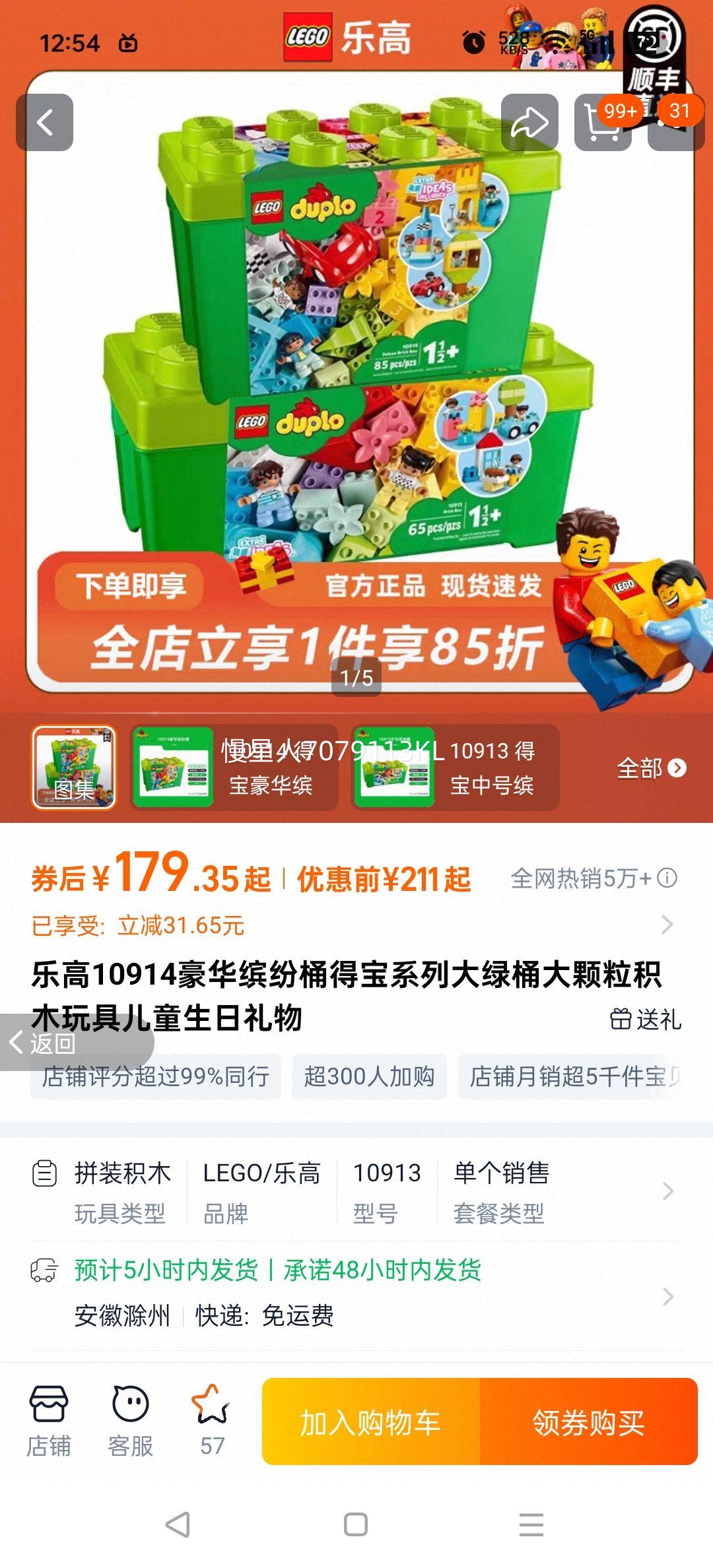 ָ10914ͷͰñϵдͰľ߶ͯ 10913 ñкͷͰŻ֤