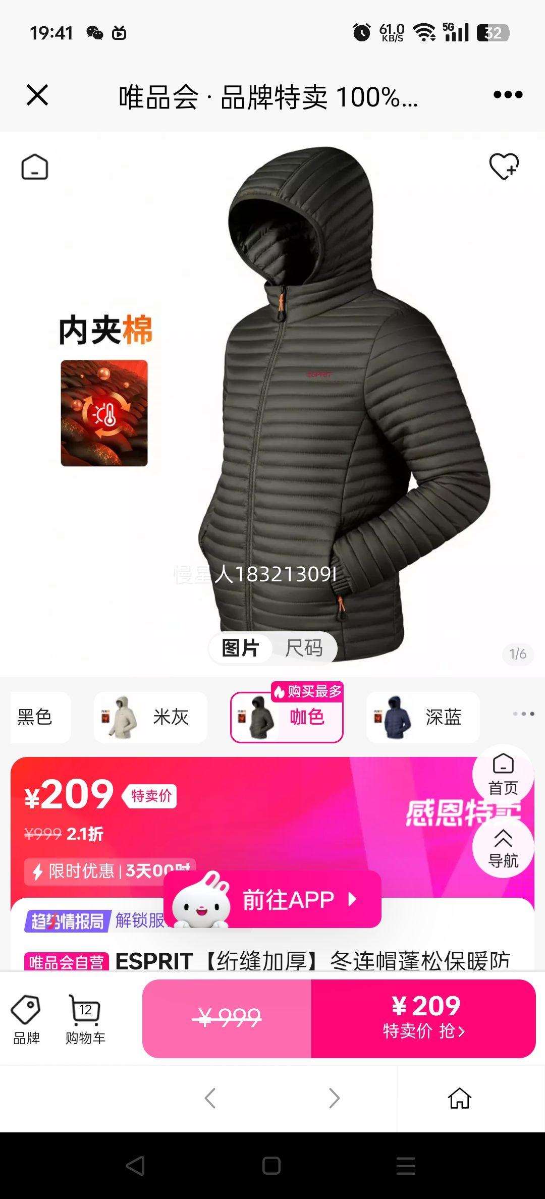 ESPRIT 笷Ӻ񡿶ñɱůͦ״޷пŻ֤