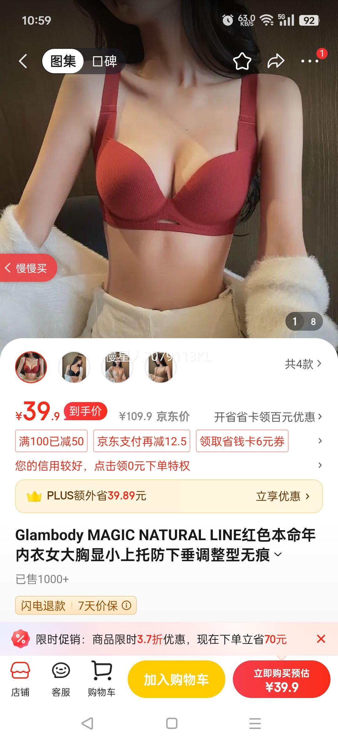 Glambody MAGIC NATURAL LINEɫŮСз´޺޸Ȧ682339 - 75BŻ֤